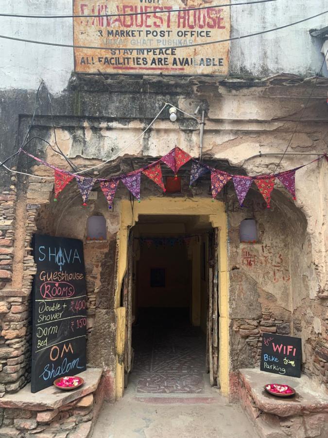 Shiva Guest House Pushkar Exterior photo