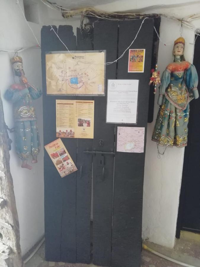 Shiva Guest House Pushkar Exterior photo